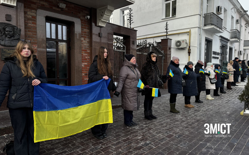 Ланцюг єдності