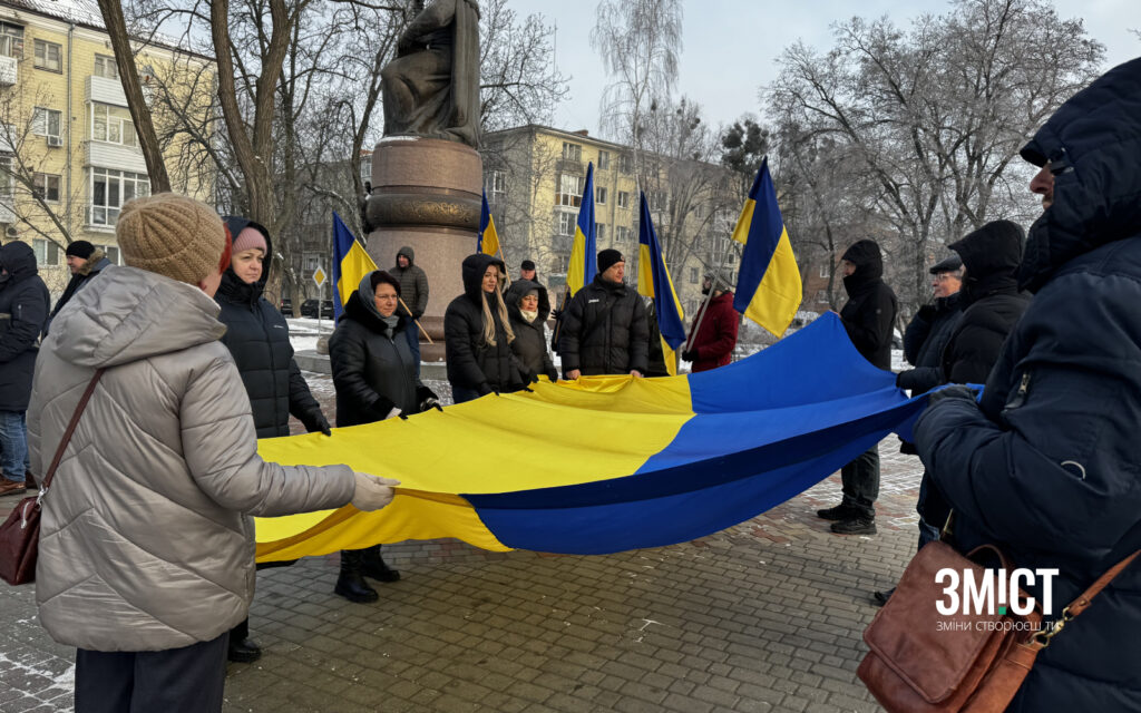 ланцюг єдності