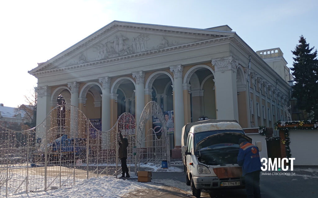 демонтаж ялинки