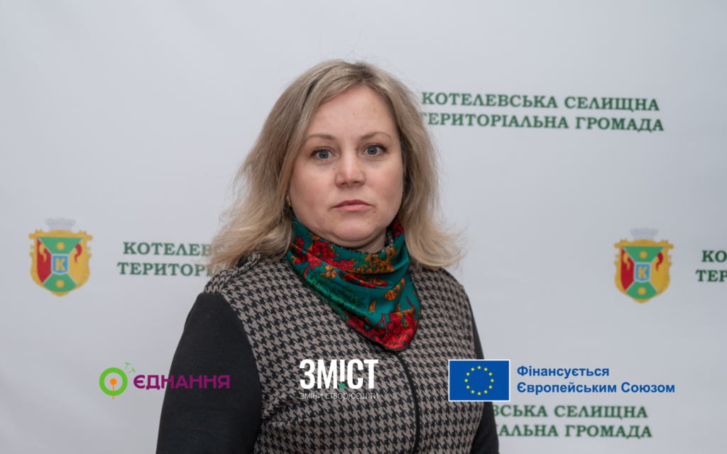 Наталія Сідненко