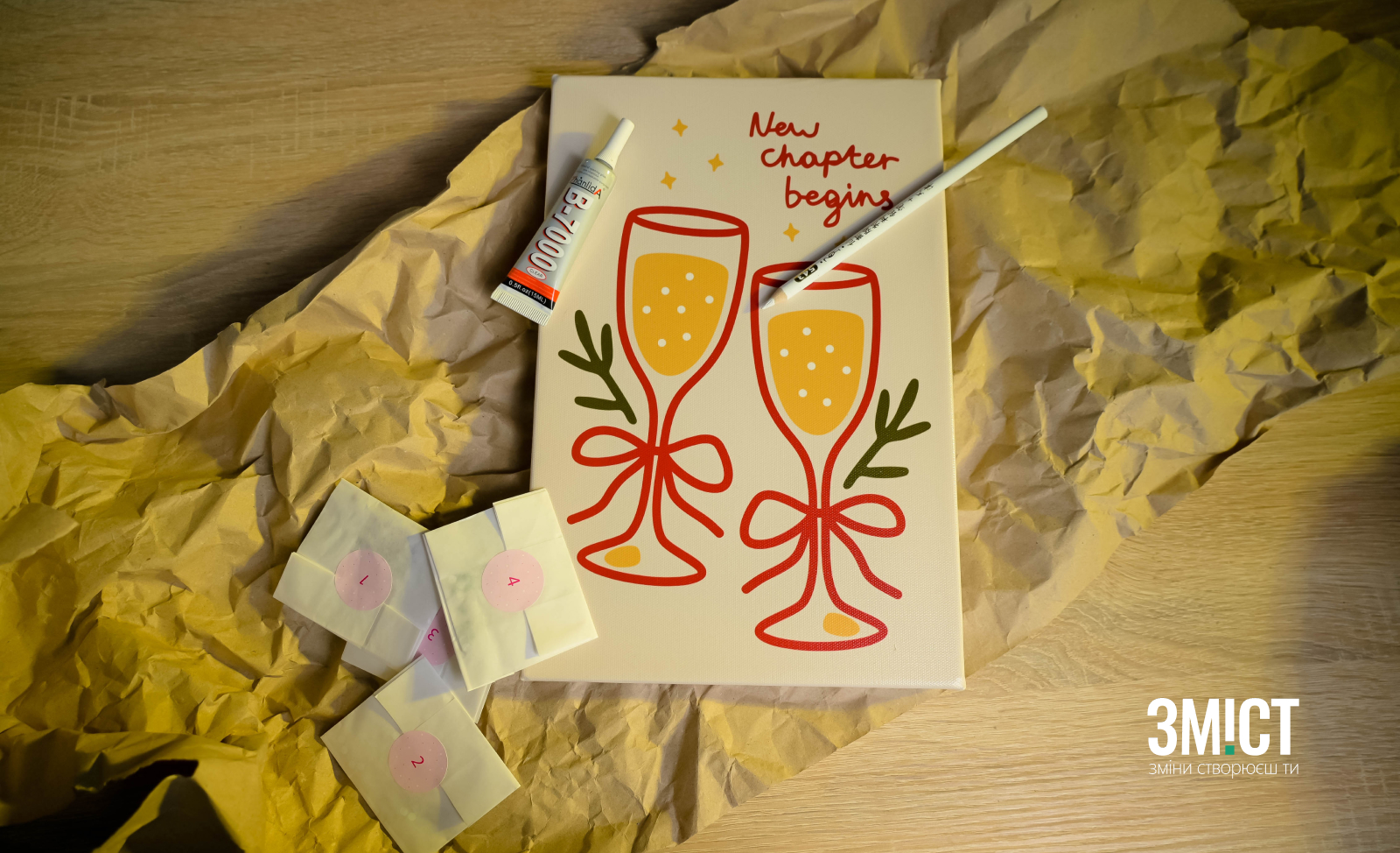 Розіграш картини зі стразами