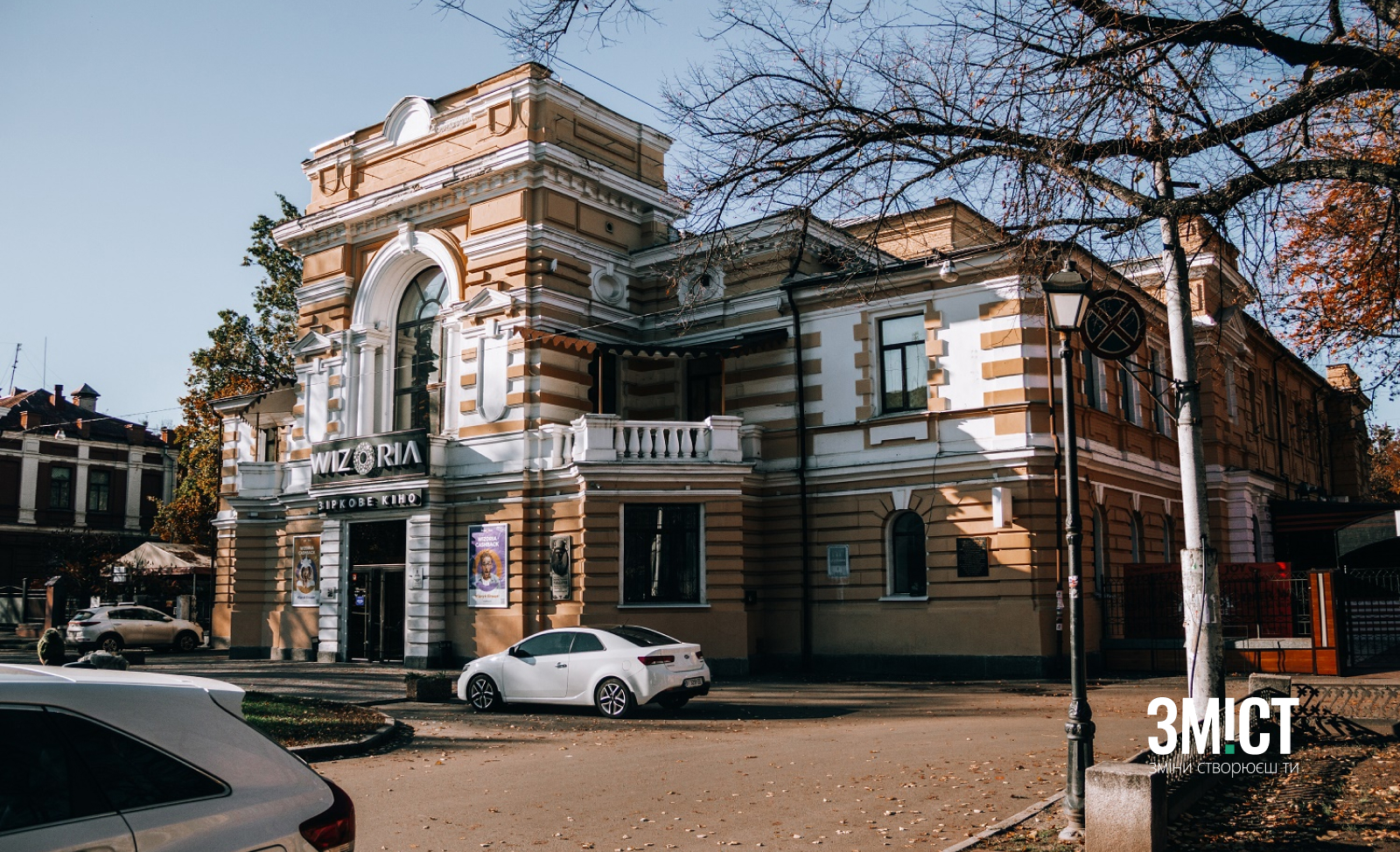 Полтавський просвітницький будинок імені Миколи Гоголя