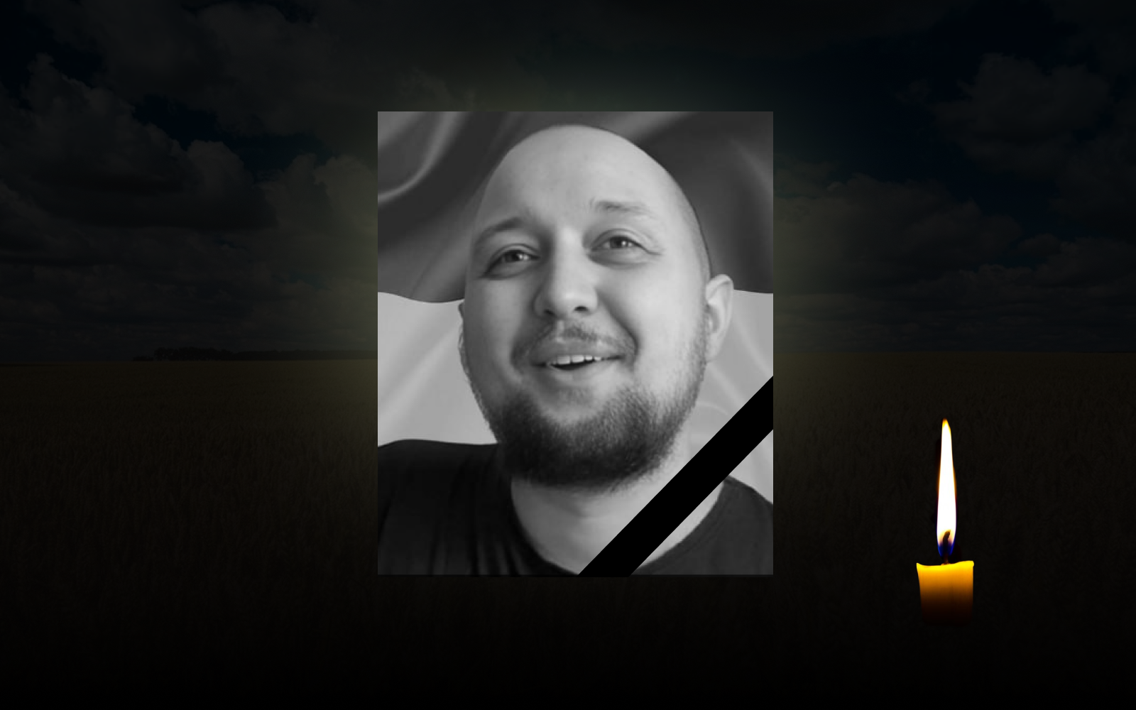 Антон Бескоровайний