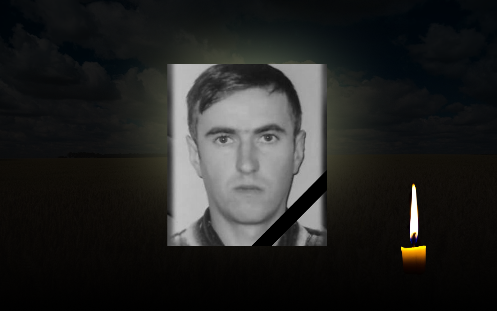 Микола Ковшик