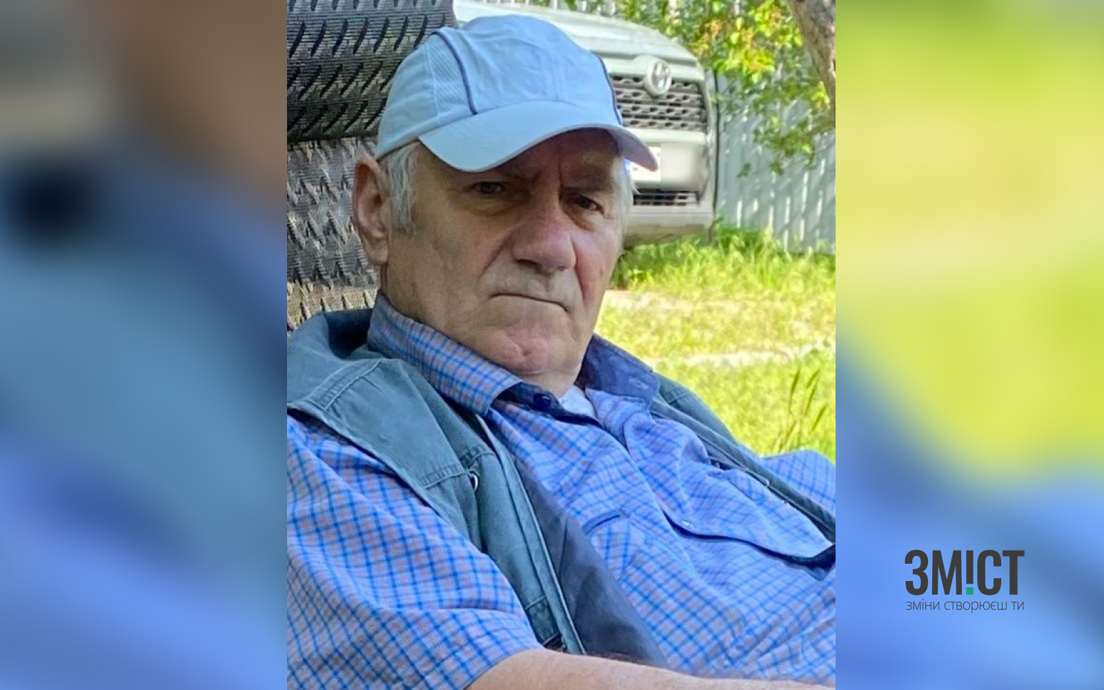 Григорій Тикул