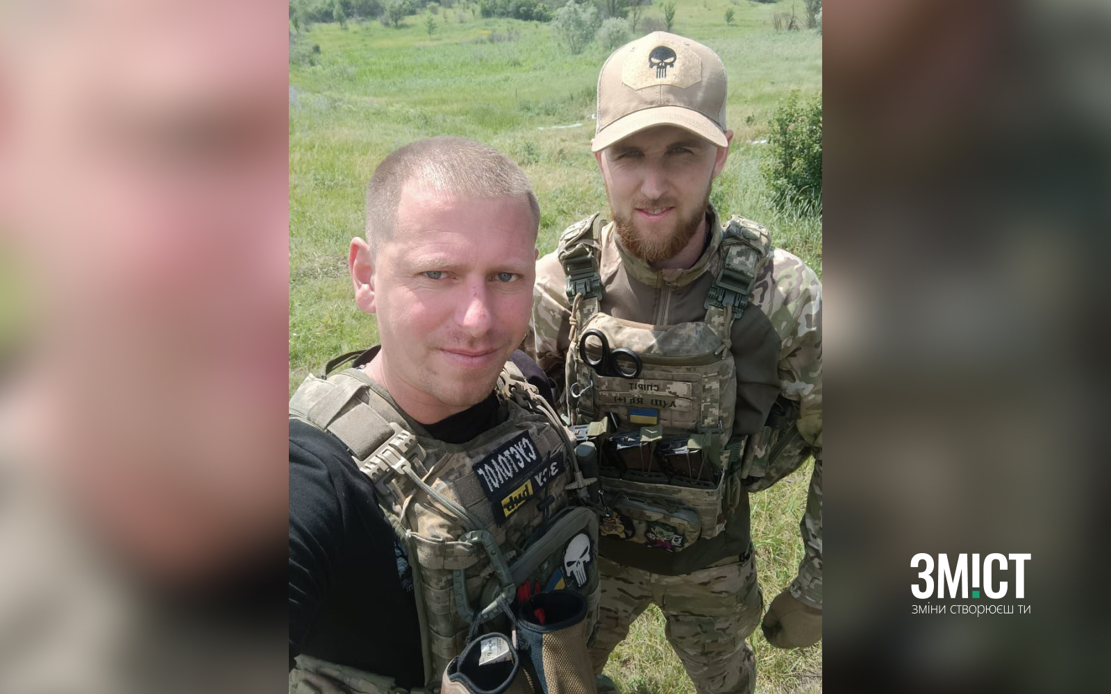 Олег Колісник з побратимом