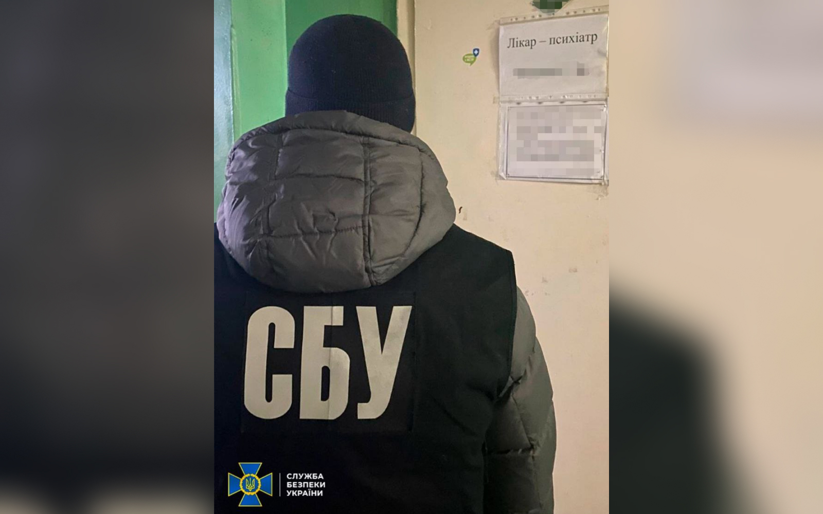 Затримання лікаря