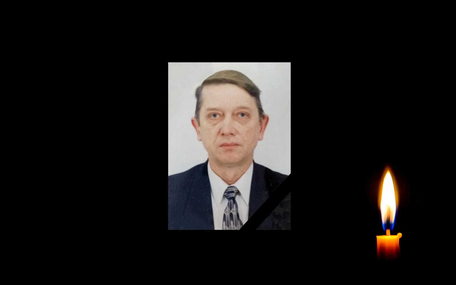 Євгеній Афанасьєв