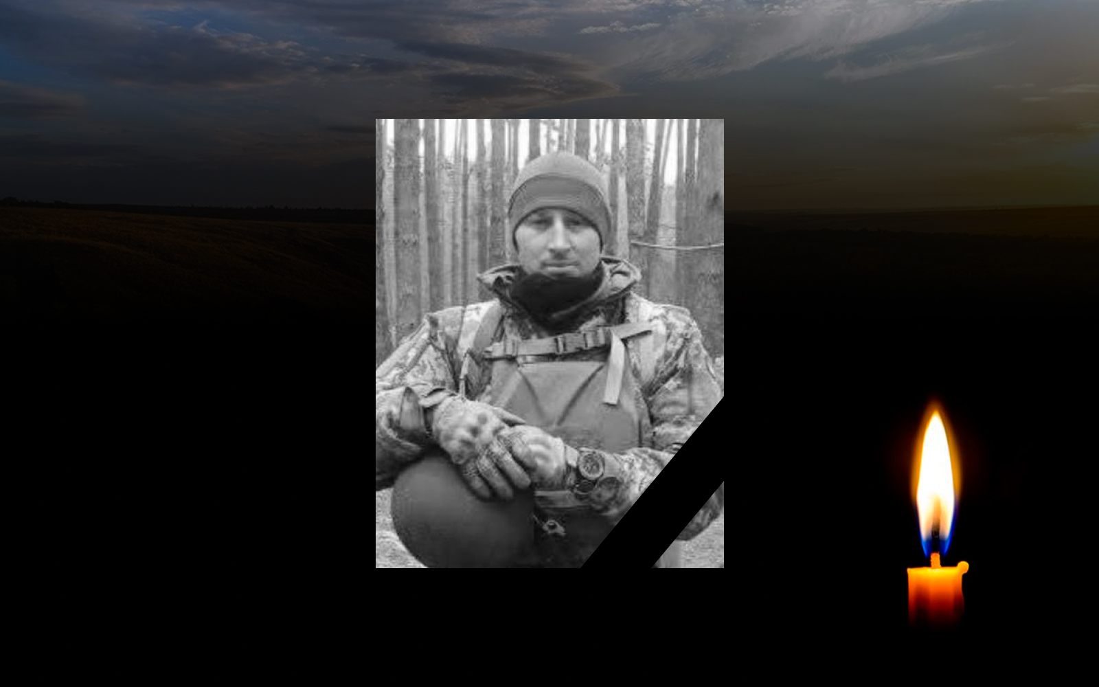 Євген Багінський