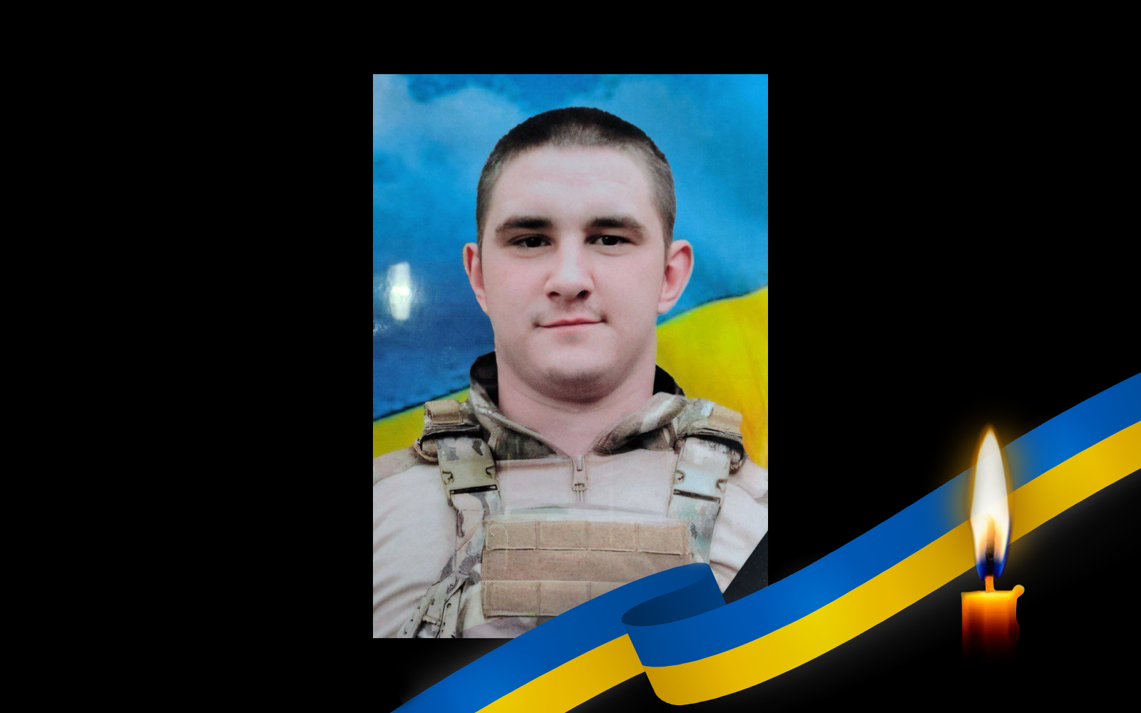Загинув за місяць до дня народження: 21-річного воїна з Полтавщини упізнали за ДНК-експертизою