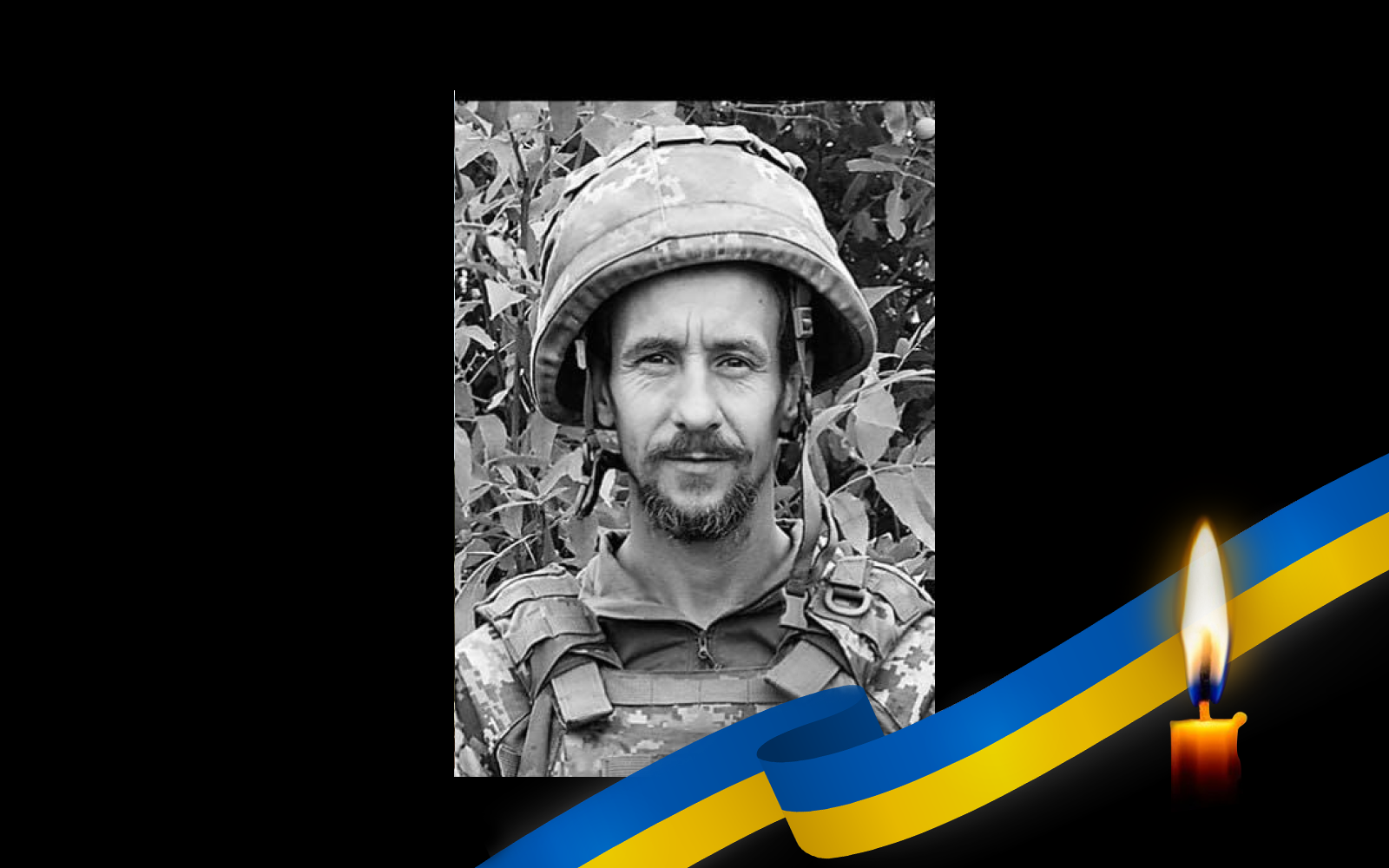 Данило Семенов