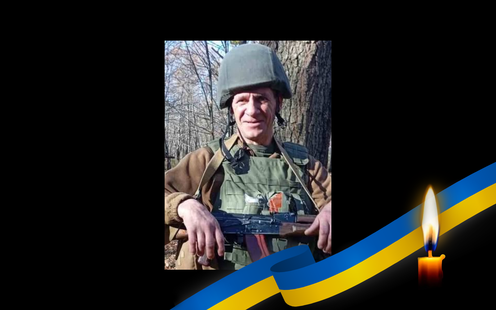 Володимир Бурейко