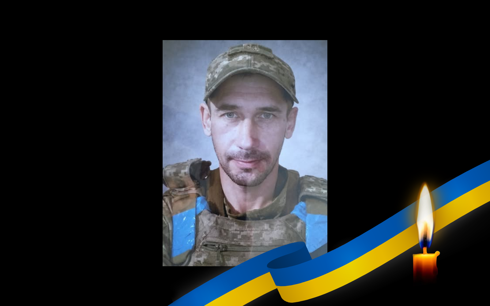 Микола Кохан