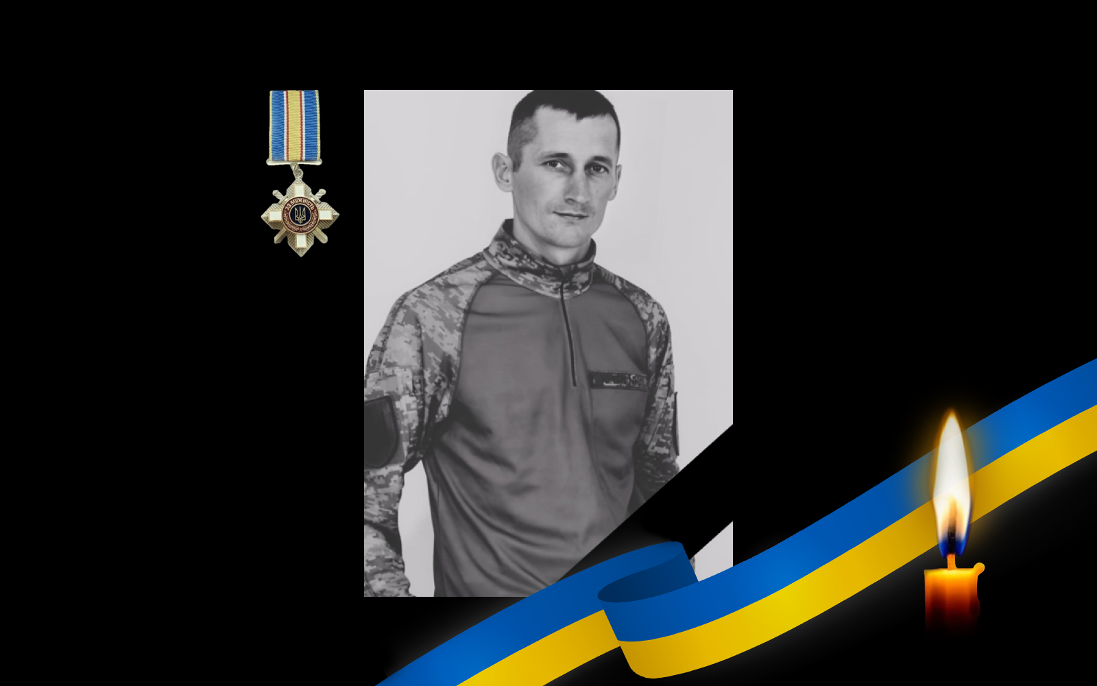 Сергій Клименко