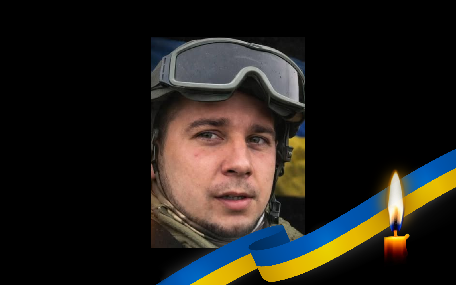 Володимир Міщанін