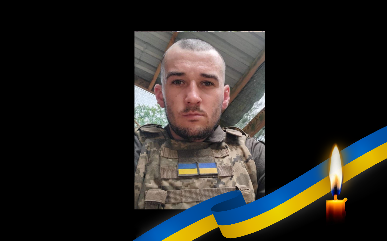 Ігор Гончаров