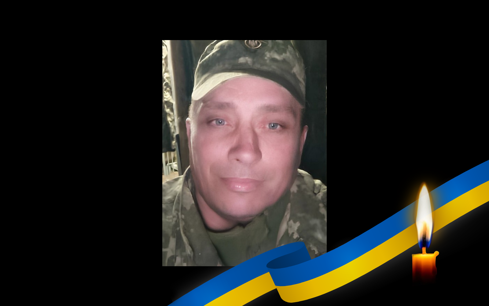 Ігор Муравйов