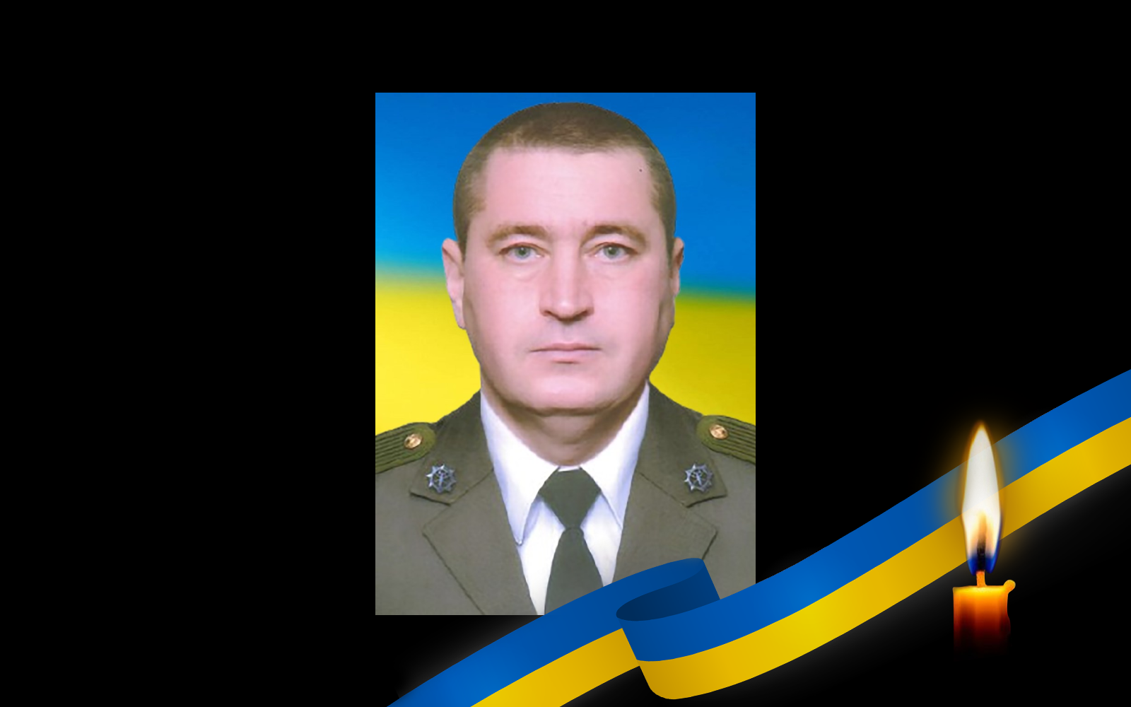 Андрій Бибик