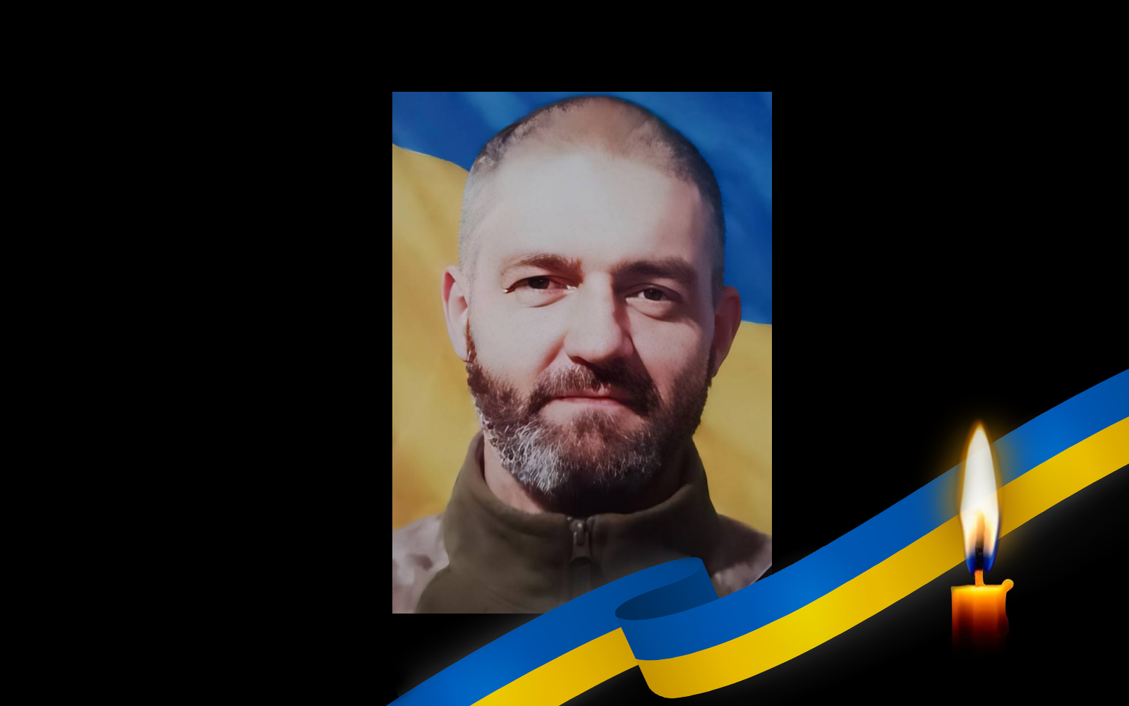 Олександр Жиляк