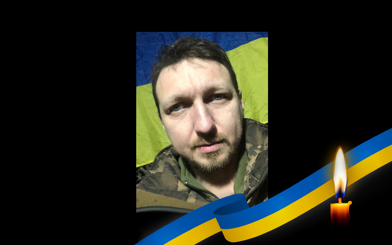 Антон Ковальчук