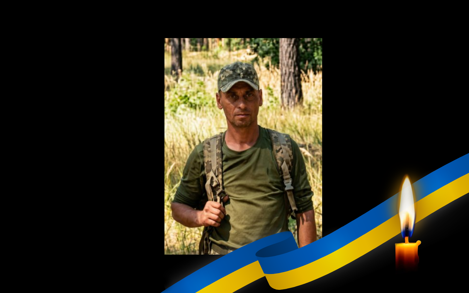 Артем Колкутін