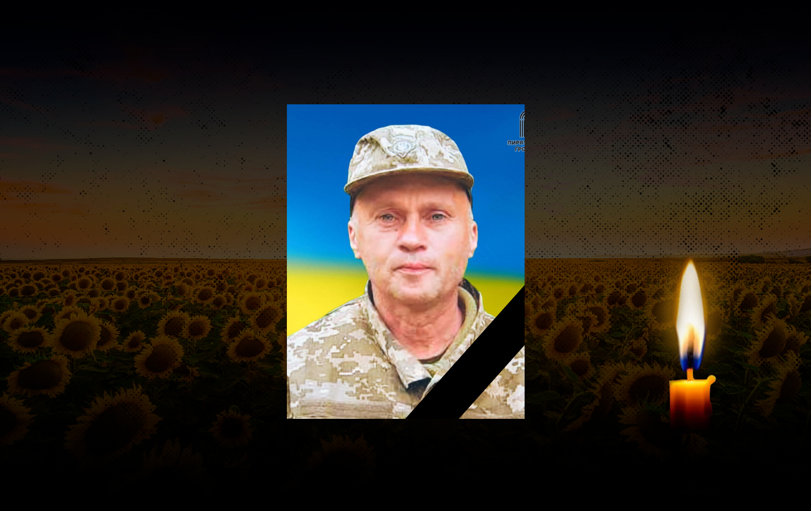 Володимир Нікітенко