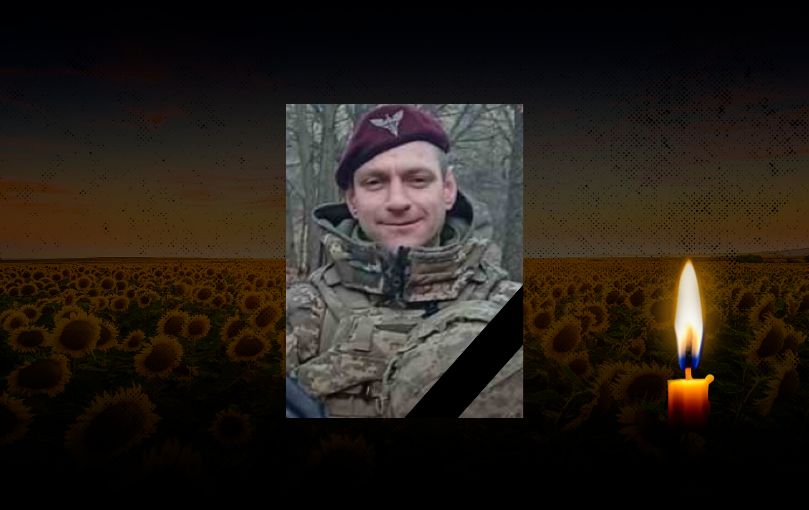 Микола Срібний