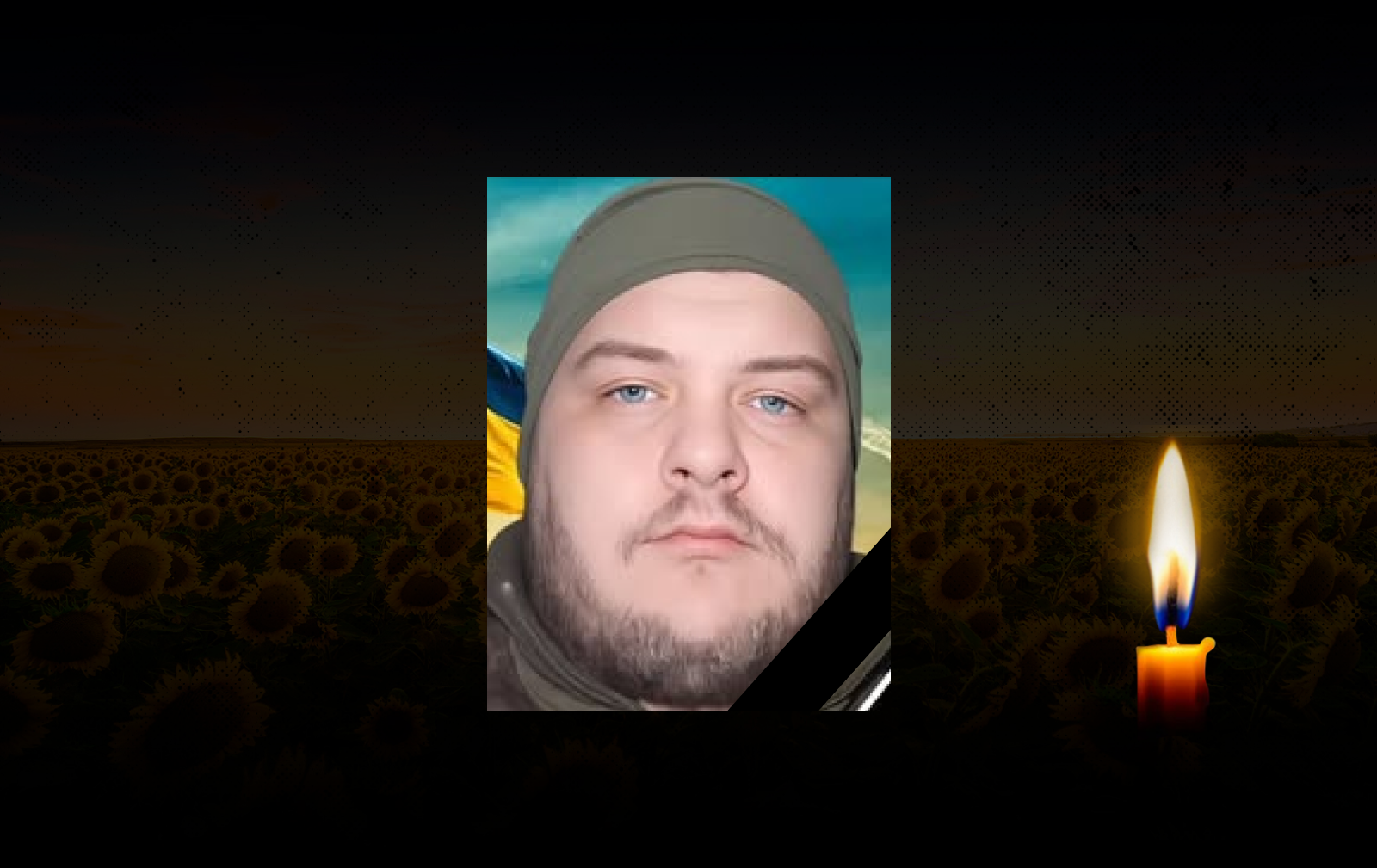 Микола Кучук