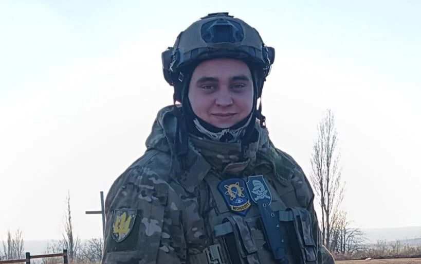 Микита Курочка