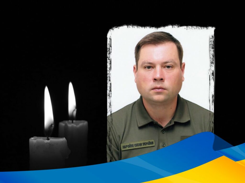 микола бакало