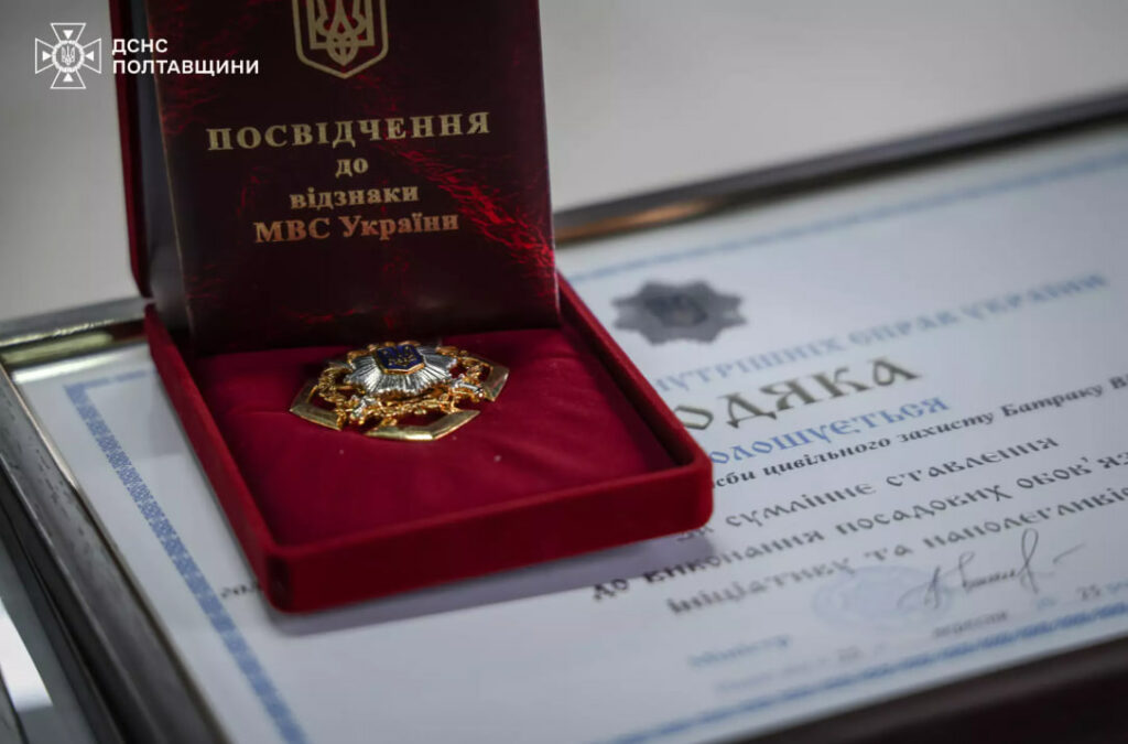 Відкриття пожежно-рятувальної станції Фото ДСНС Полтавщини