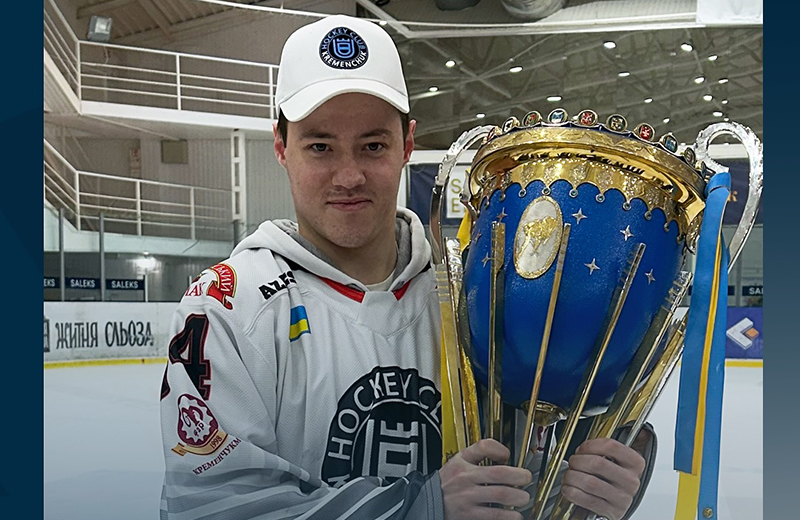 Хокеїст Богдан Середницький.