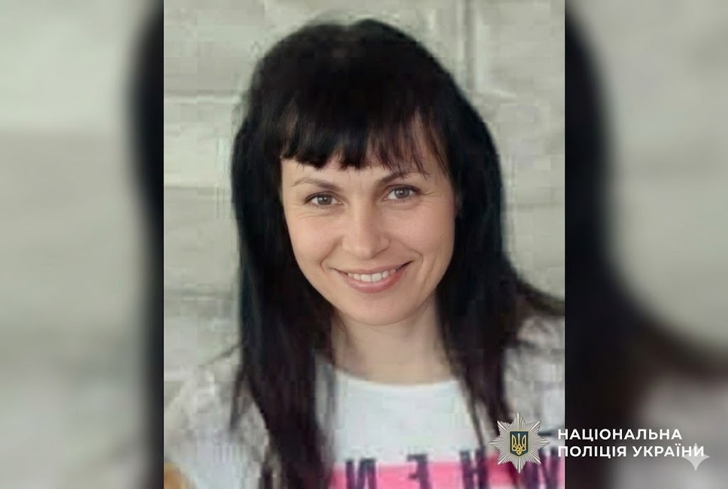 Зникла Юлія Ляшенко