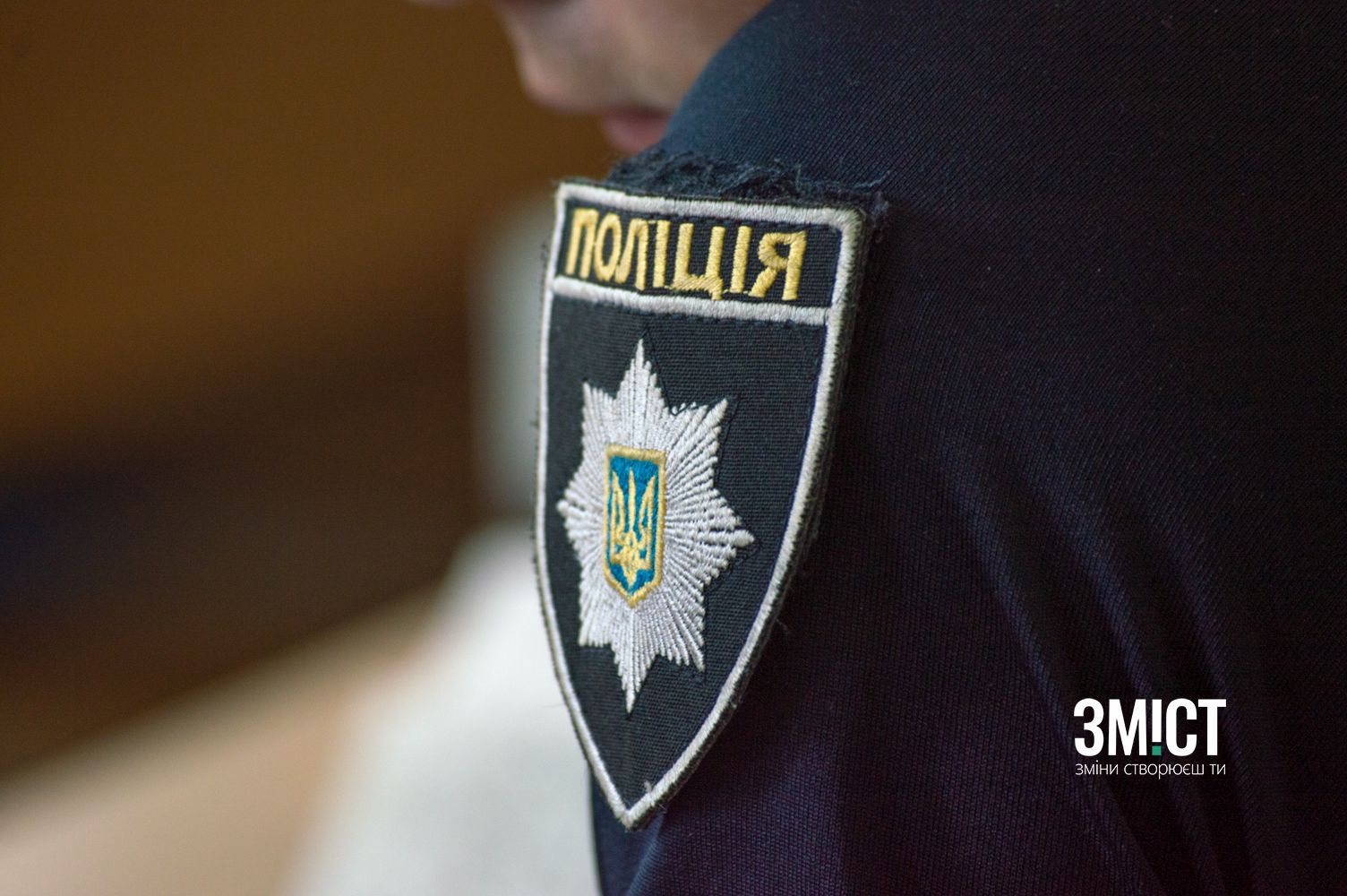 Створення поліцейських станцій. Ілюстративна світлина