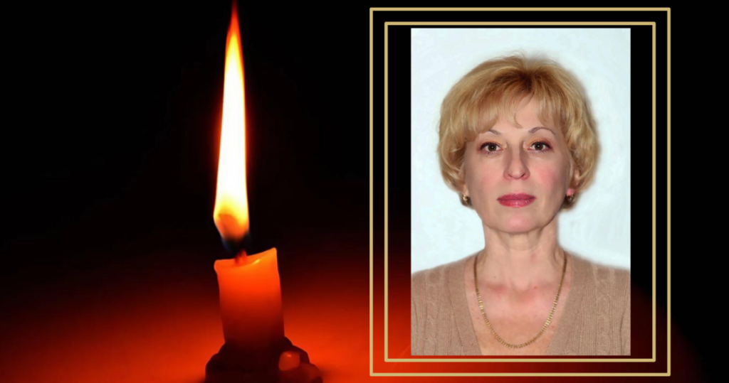 галина Єрошенко