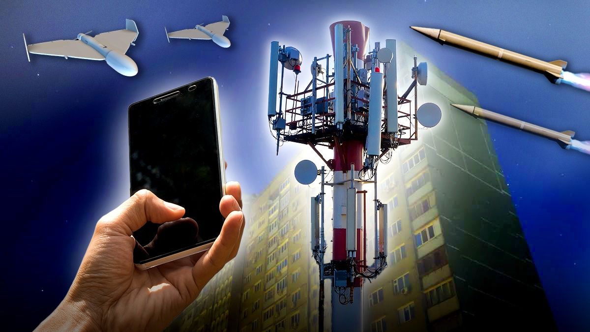 Мобільний звʼязок зникає під час відключень світла