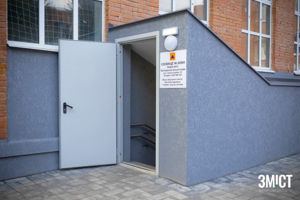 Укриття у полтавській школі. Ілюстративна світлина.