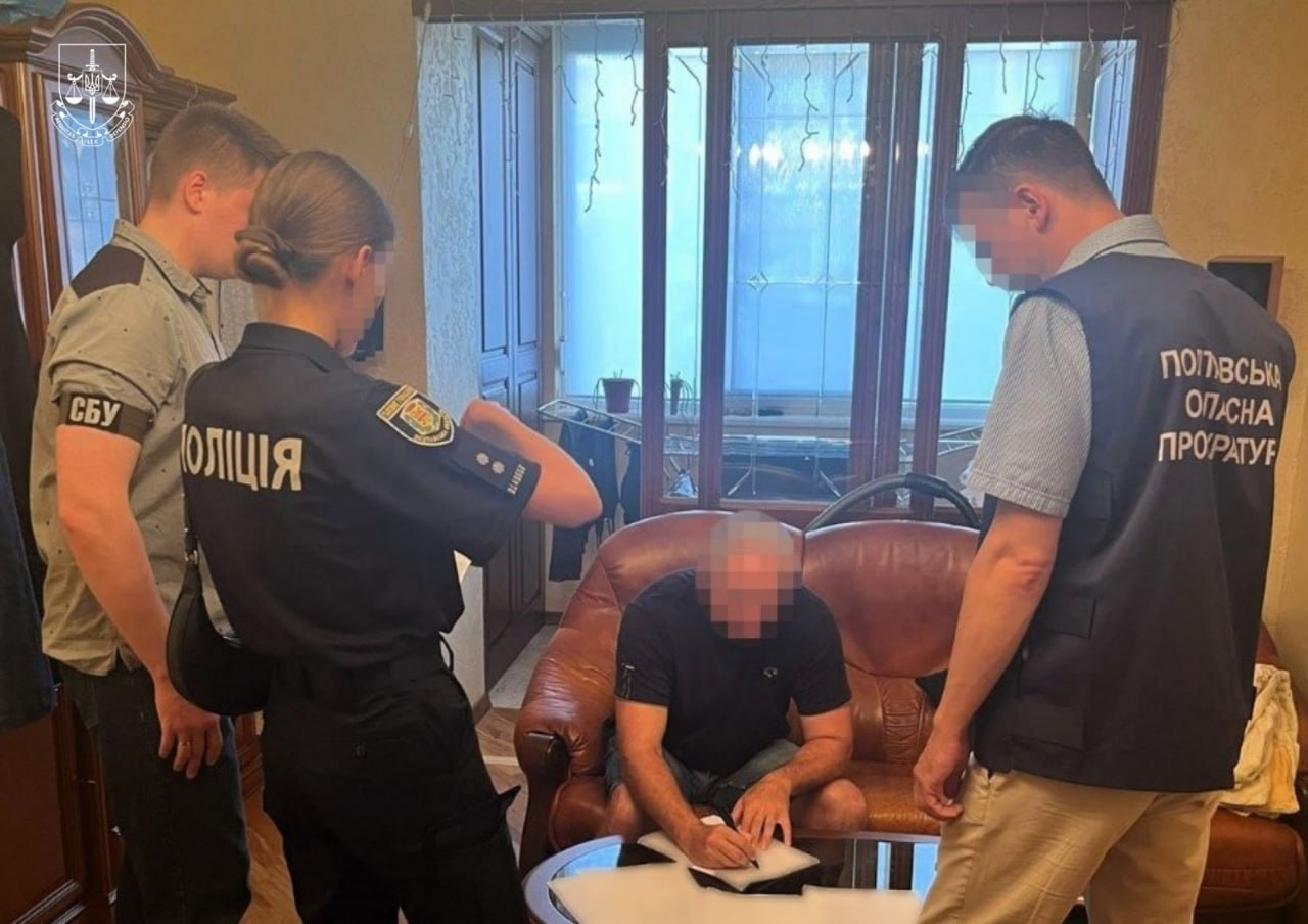 Оголошення підозри підряднику