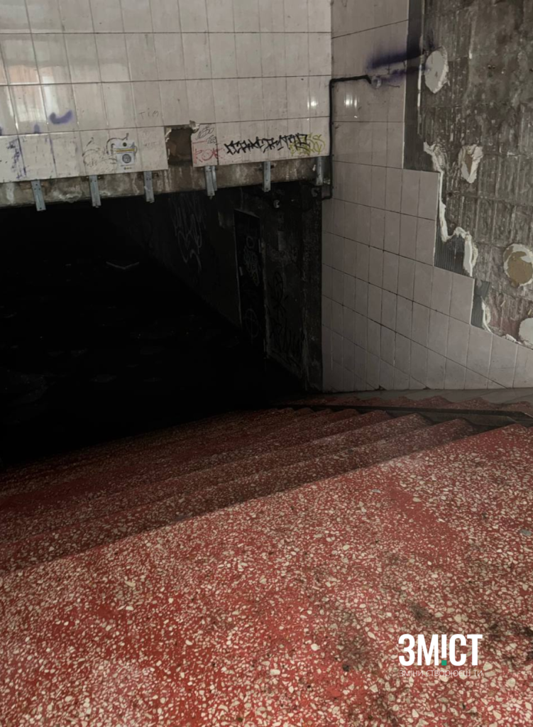 підземні переходи