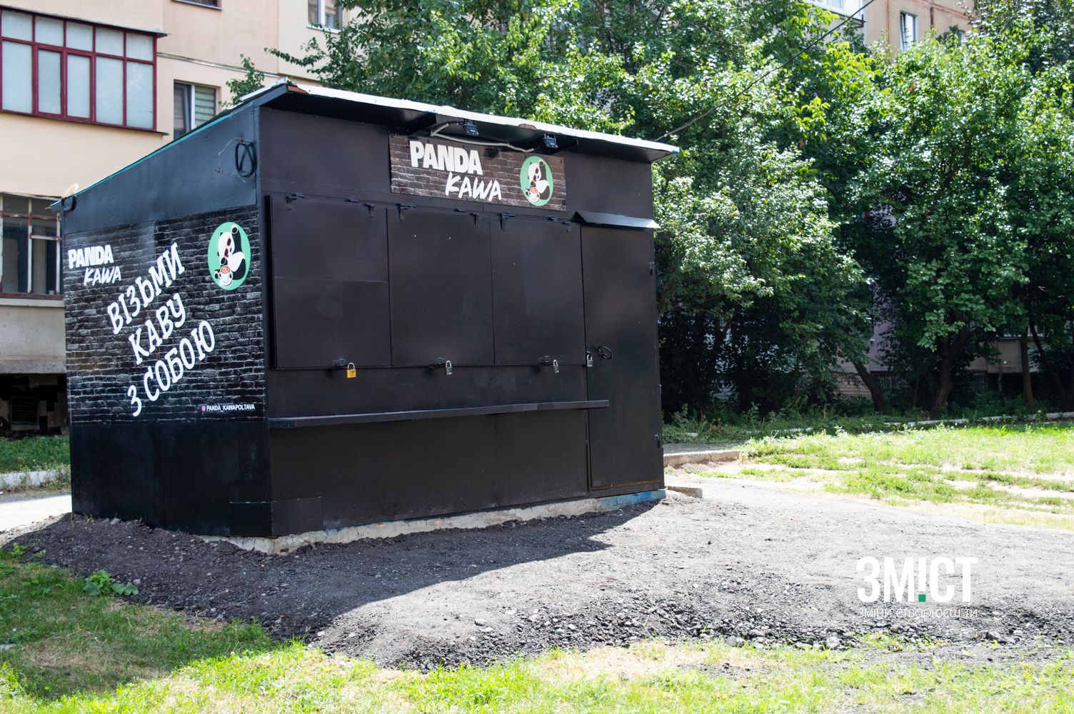 Пограбування кав’ярні «Panda_kawa»