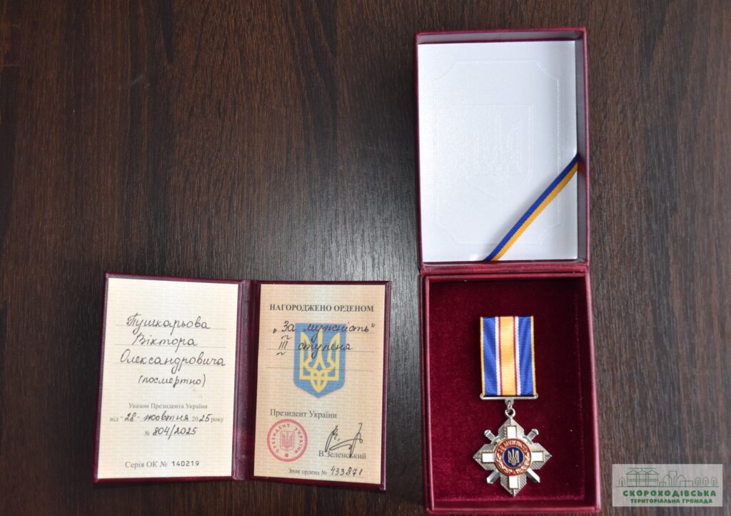 Віктор Пушкарьов