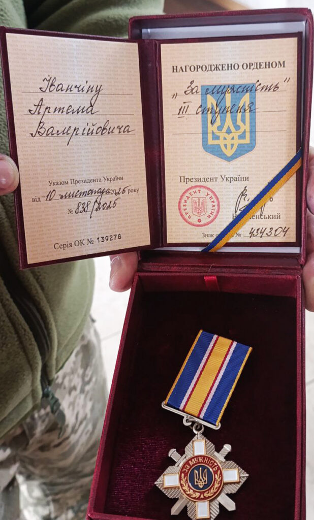 Артема Іванчіна відзначили орденом «За мужність» 