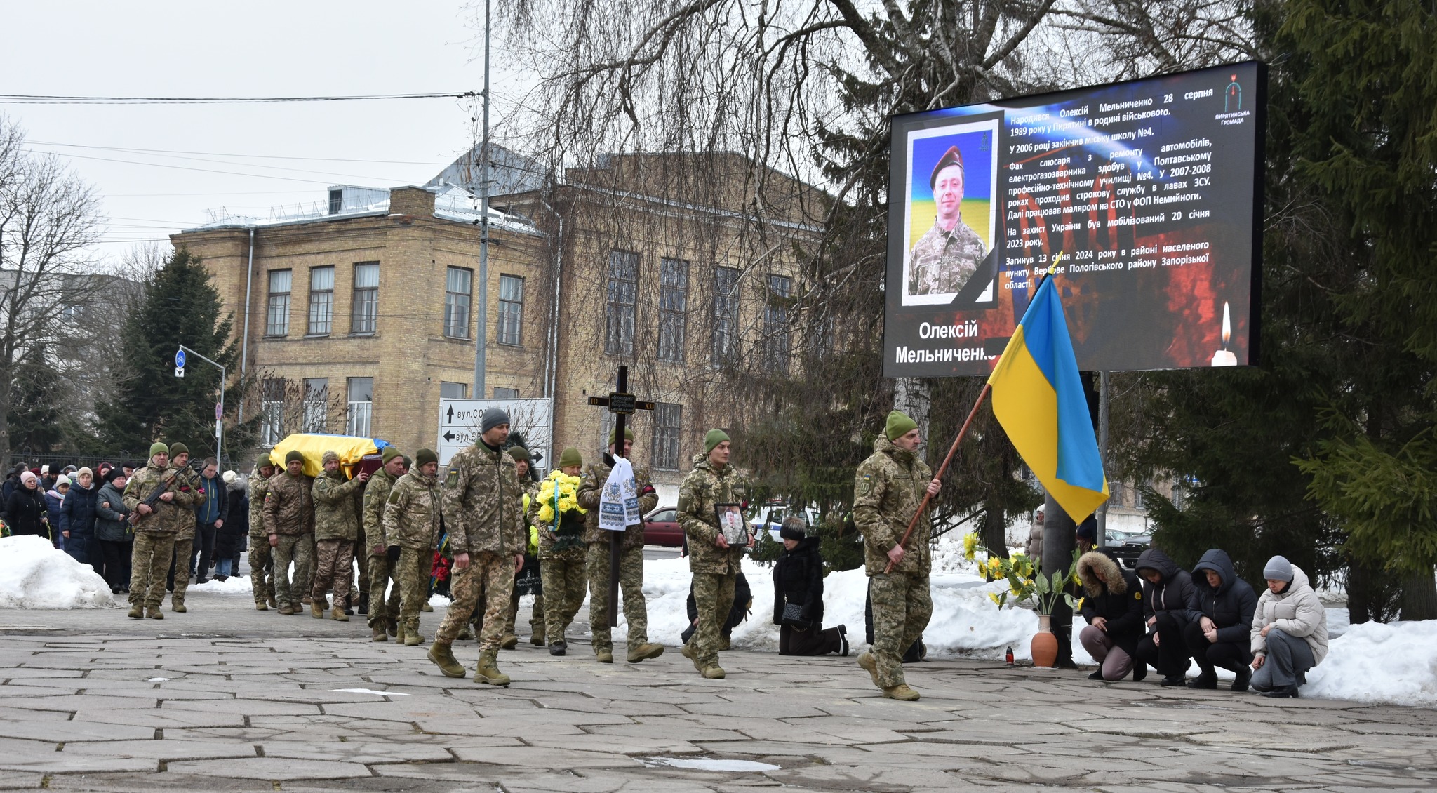 Прощання з воїном.