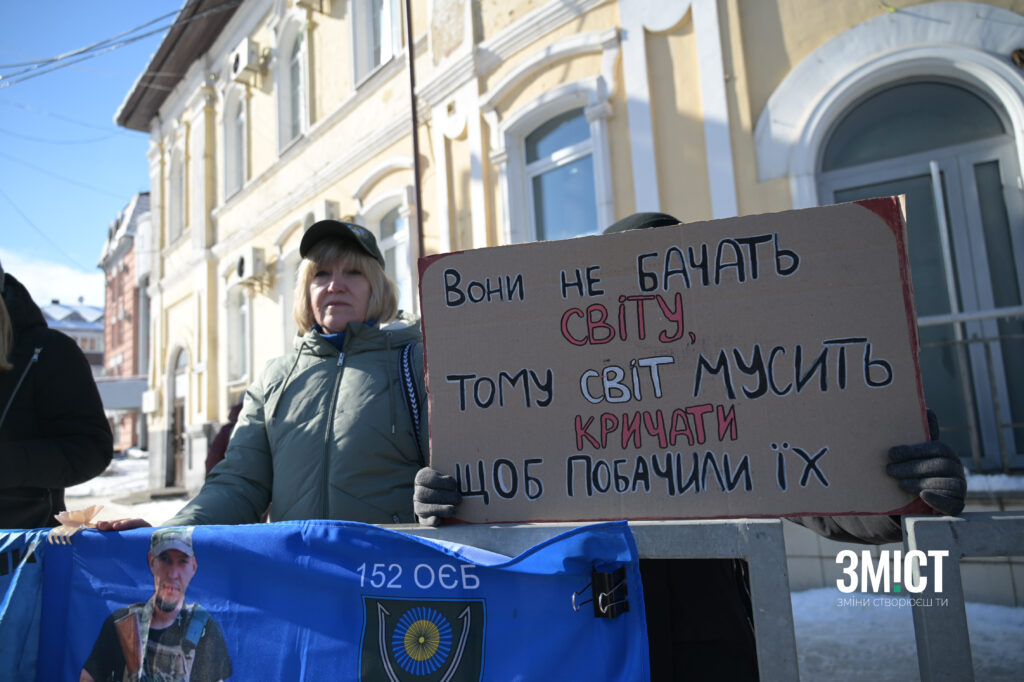 акція-нагадування