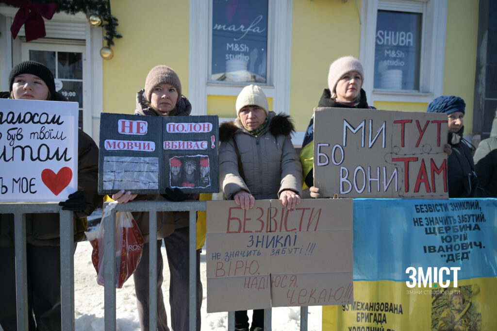 акція-нагадування