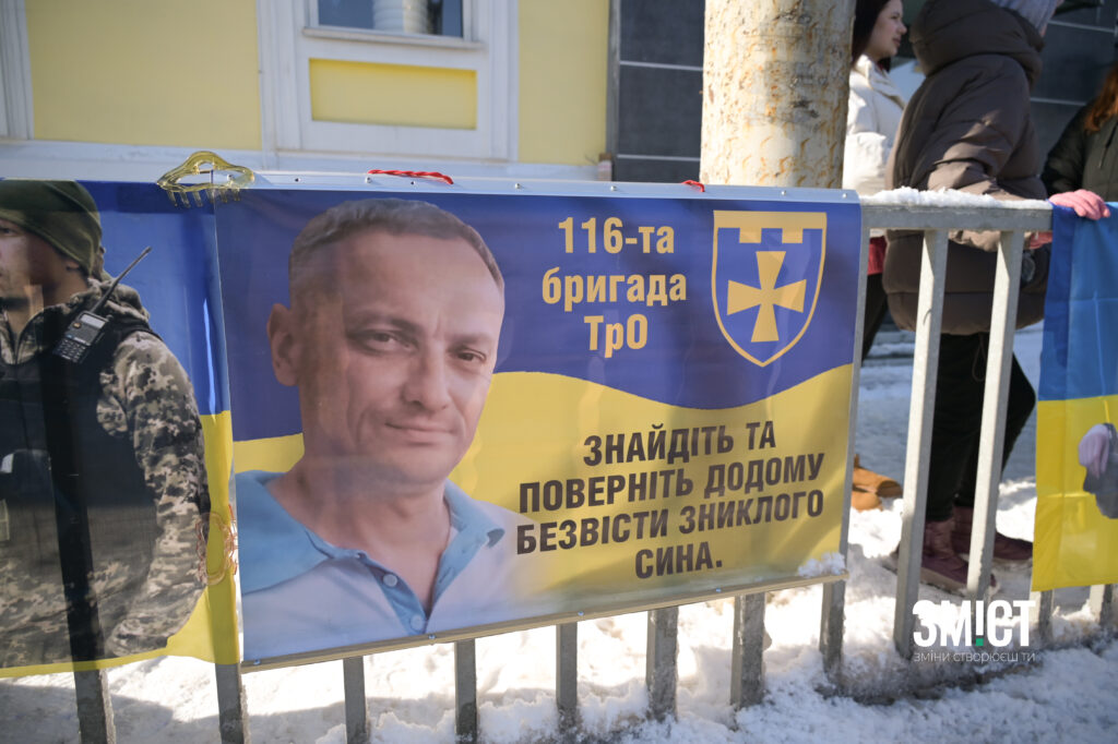 акція-нагадування