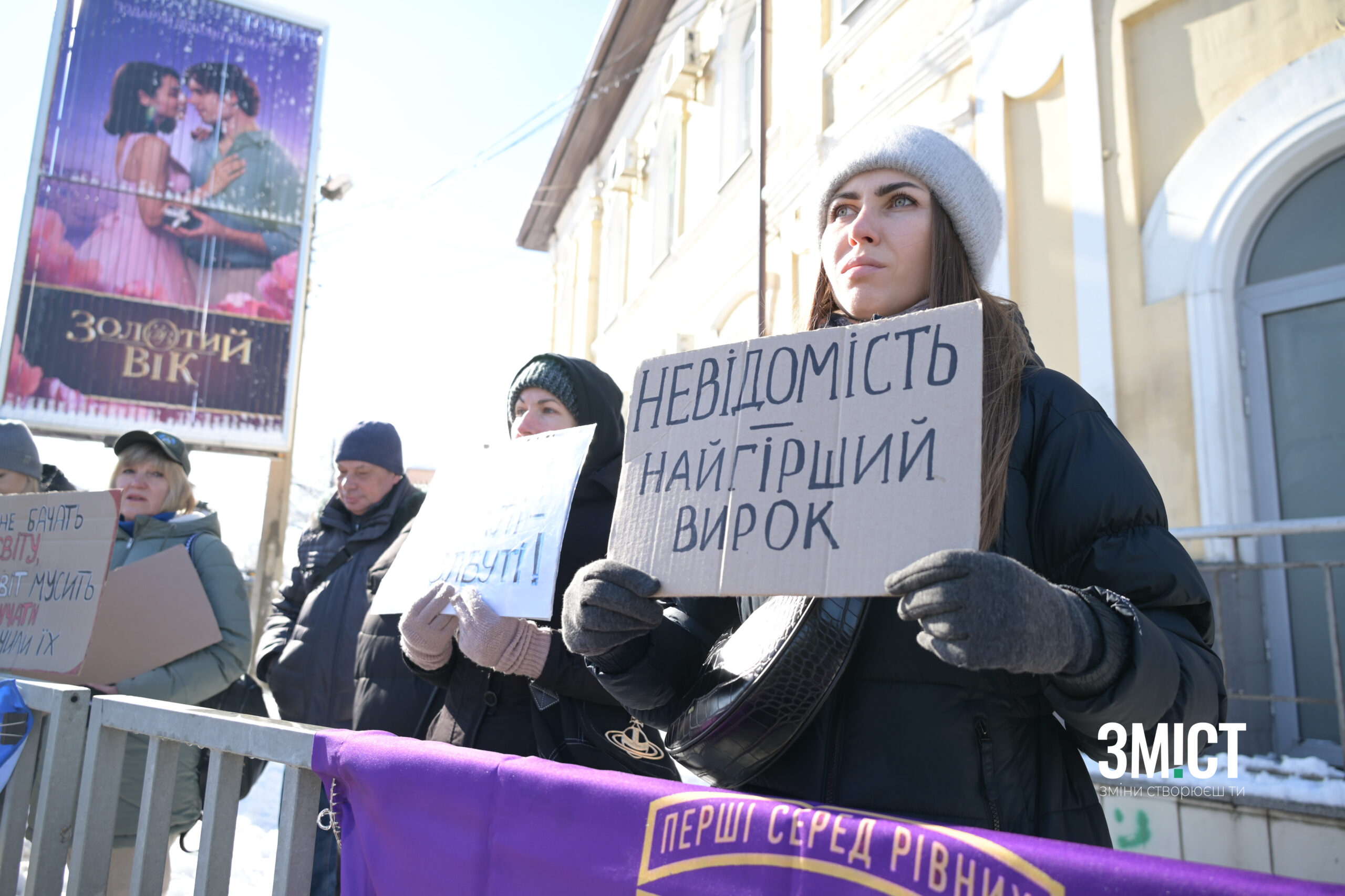 Акція-нагадування пройшла у Полтаві