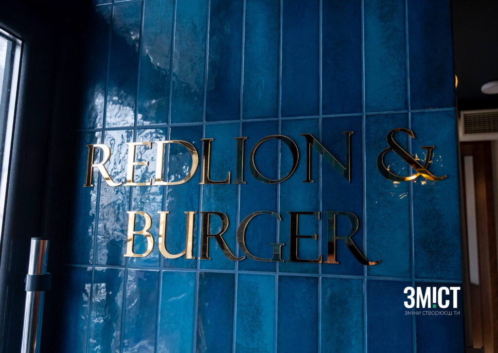 Відключення