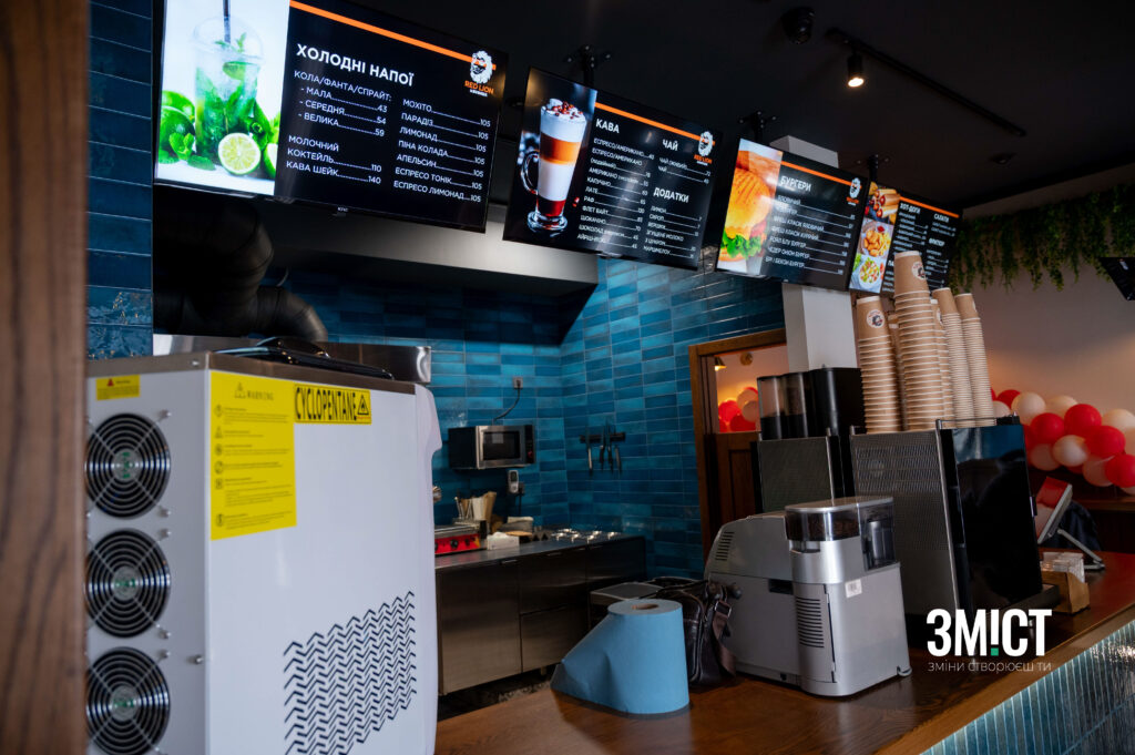 Відключення