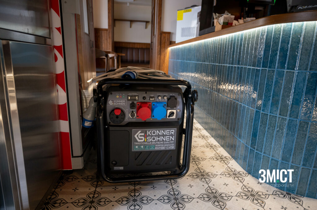 Відключення